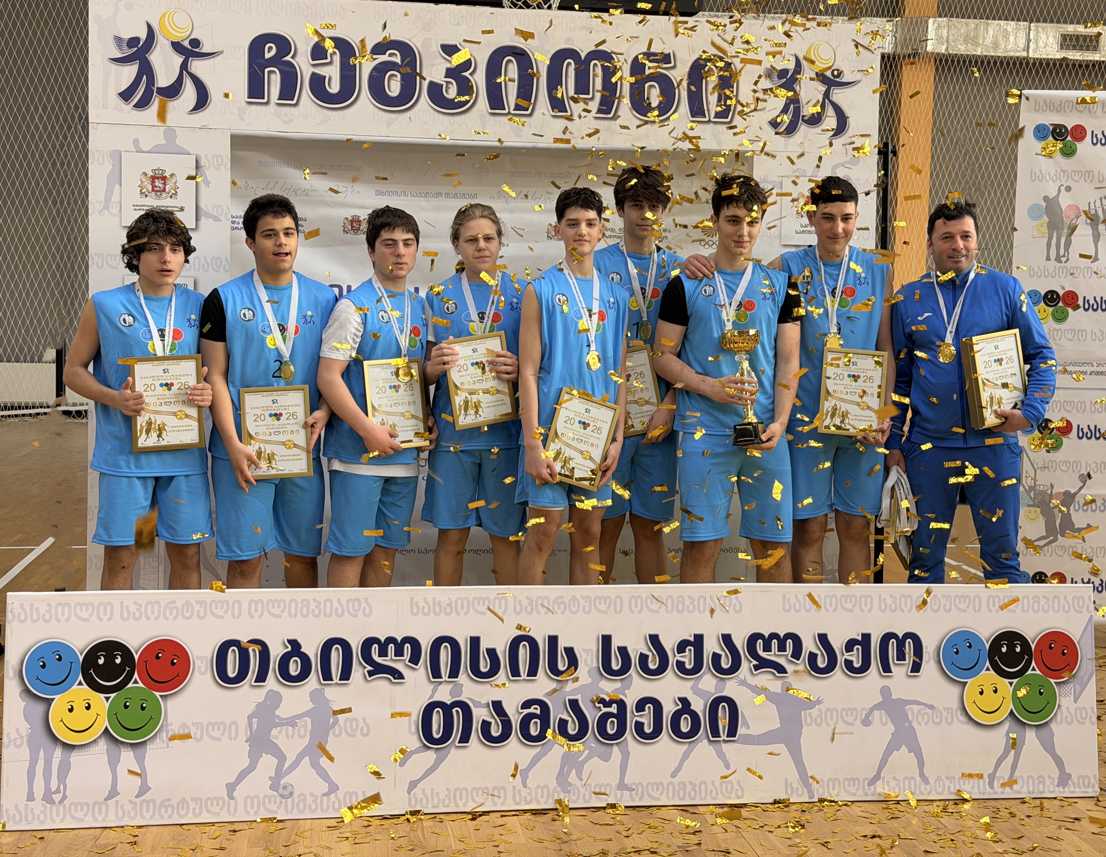 თბილისის საქალაქო თამაშები 2026,  კალათბურთი