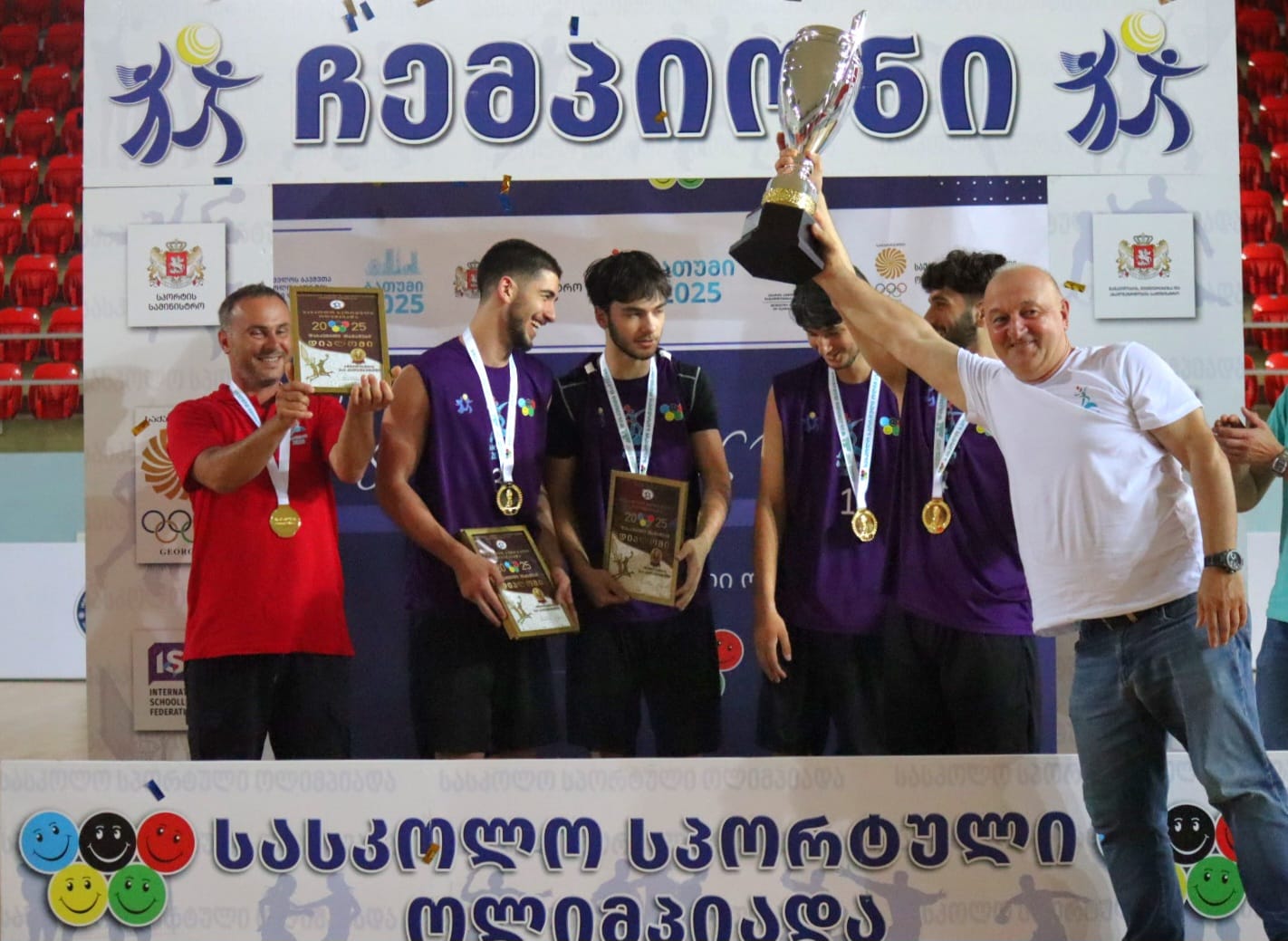 დასკვნითი თამაშები 2025