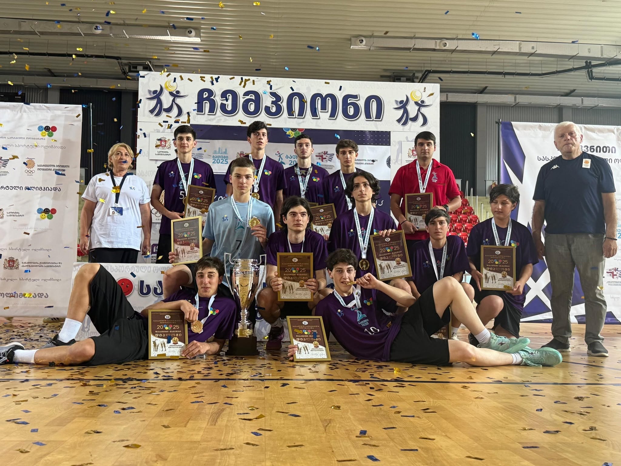 დასკვნითი თამაშები 2025