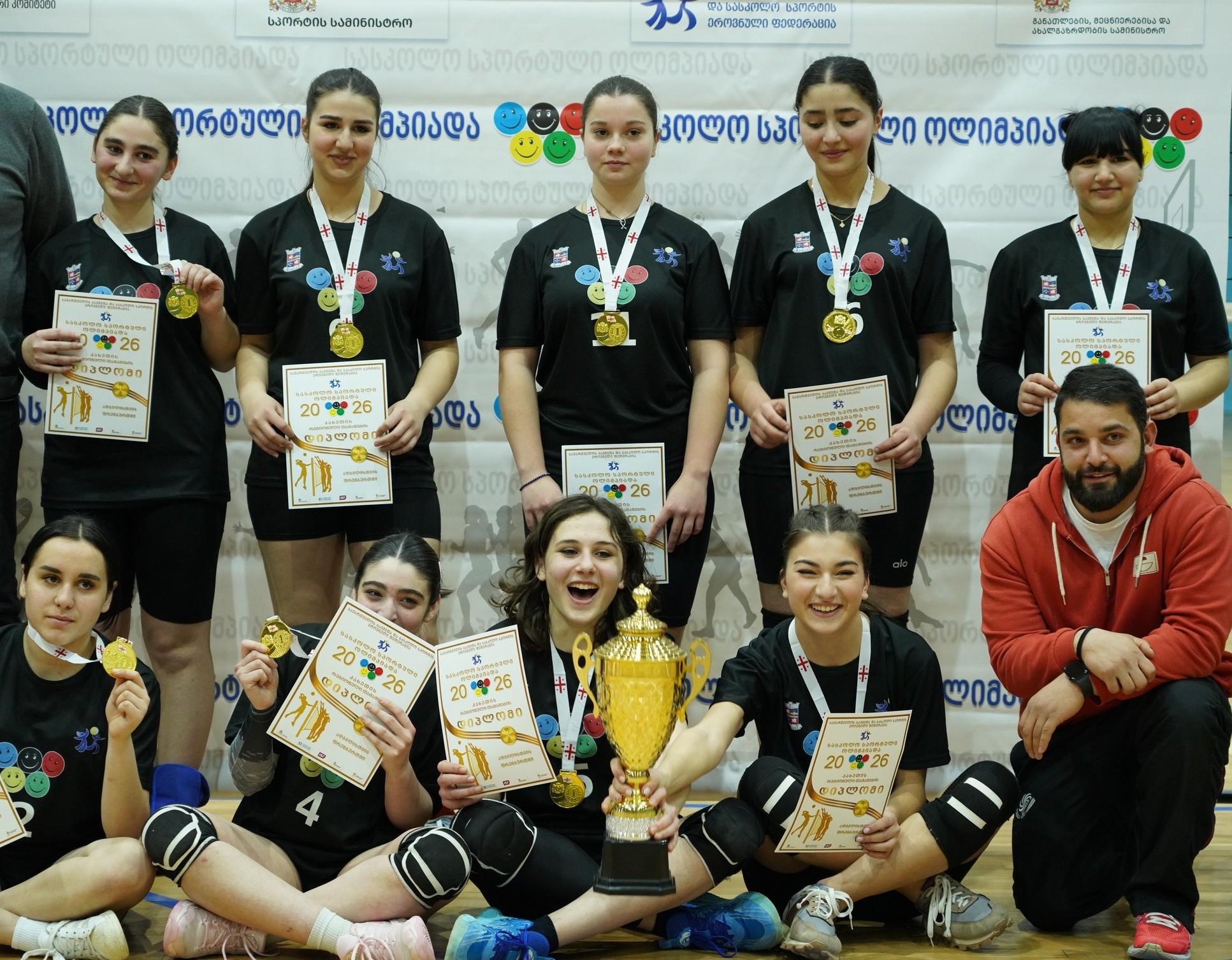 კახეთი, რეგიონული თამაშები 2026