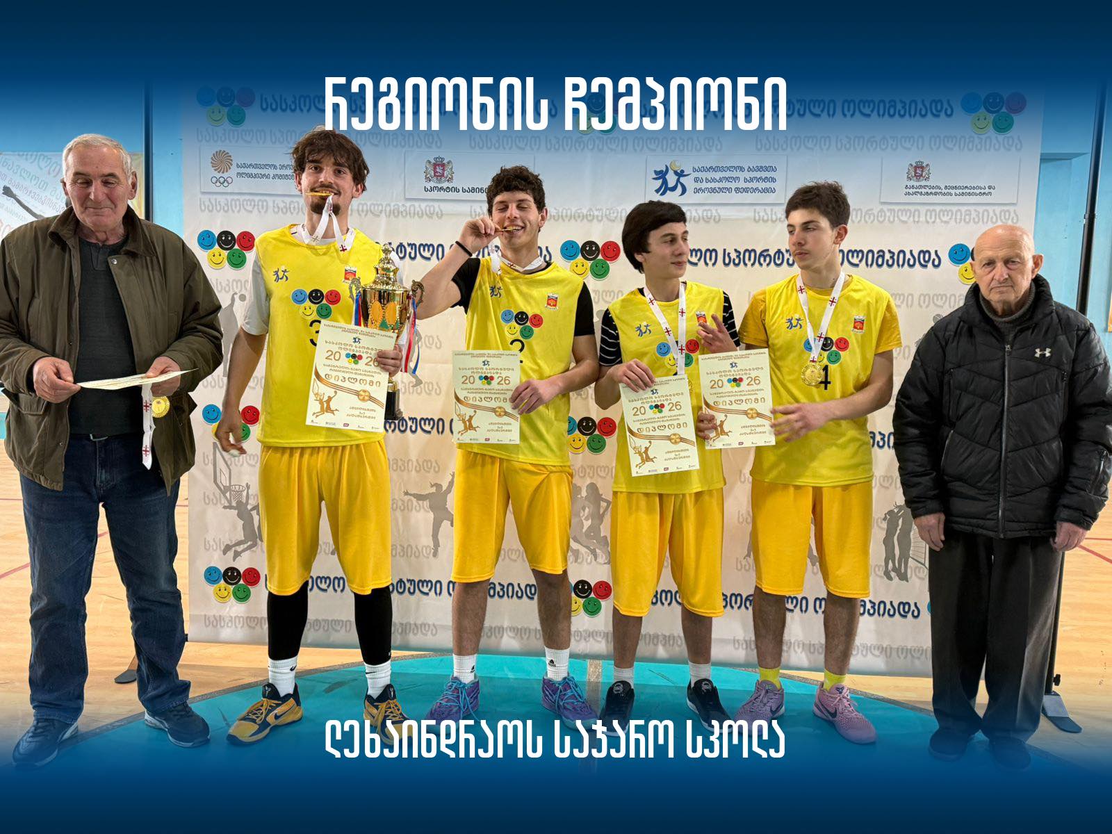 სამეგრელო-ზემო სვანეთი, რეგიონული თამაშები 2026