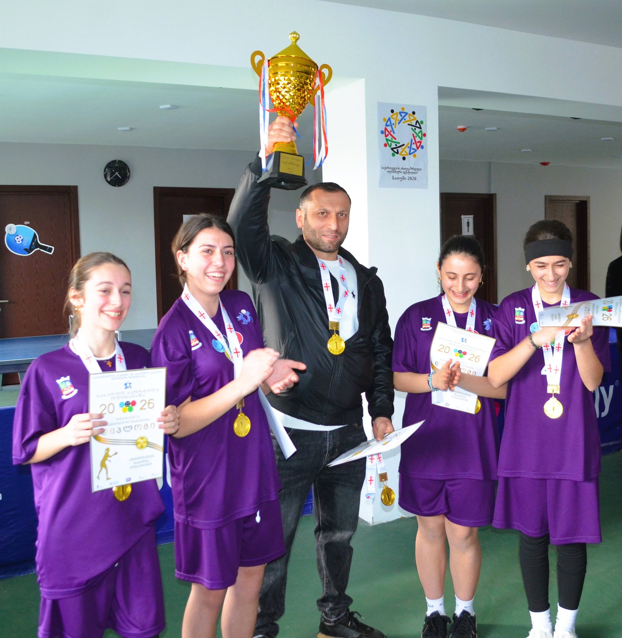 იმერეთი, რეგიონული თამაშები 2026