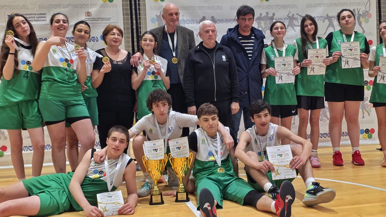დასავლეთ საქართველოს თამაშები 2026 - 3X3 კალათბურთი