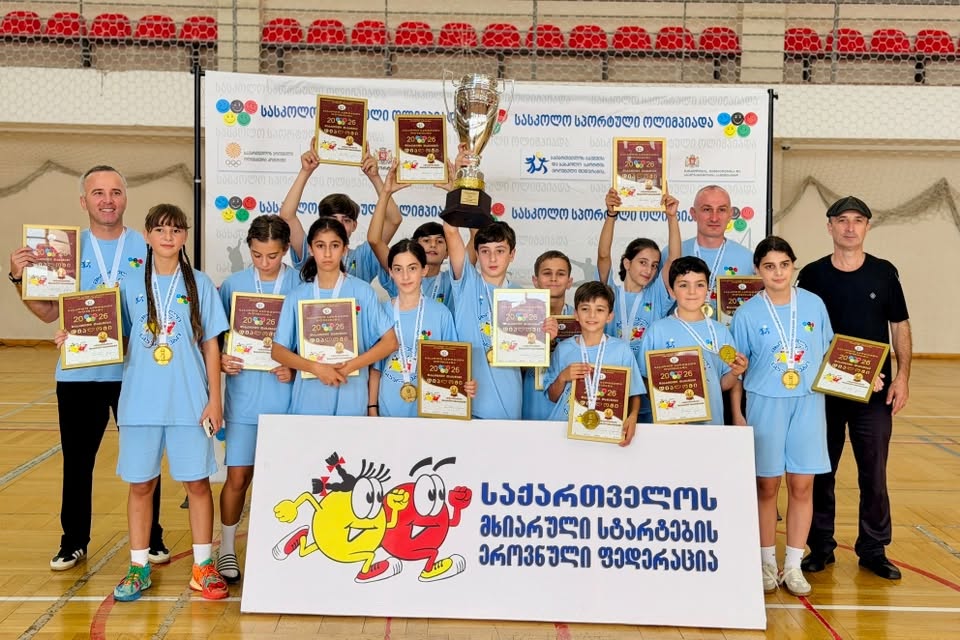 მხიარული სტარტები 2026