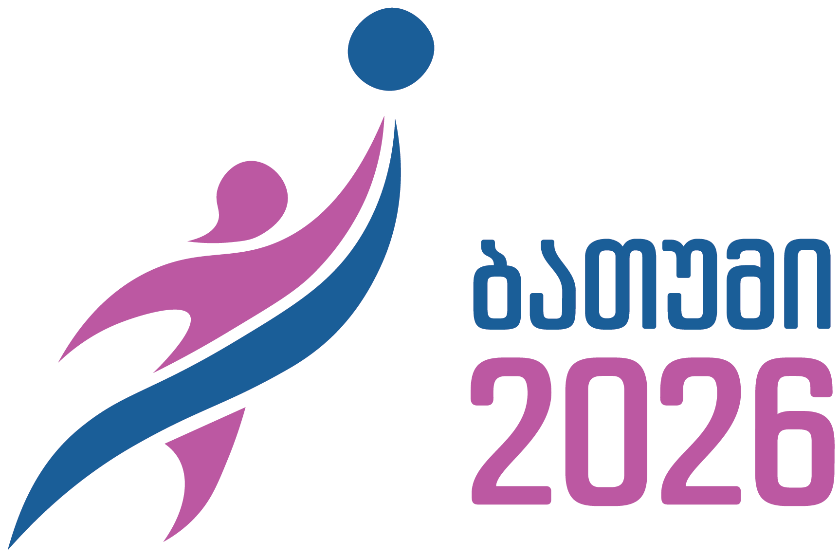 დასკვნითი თამაშები 2026