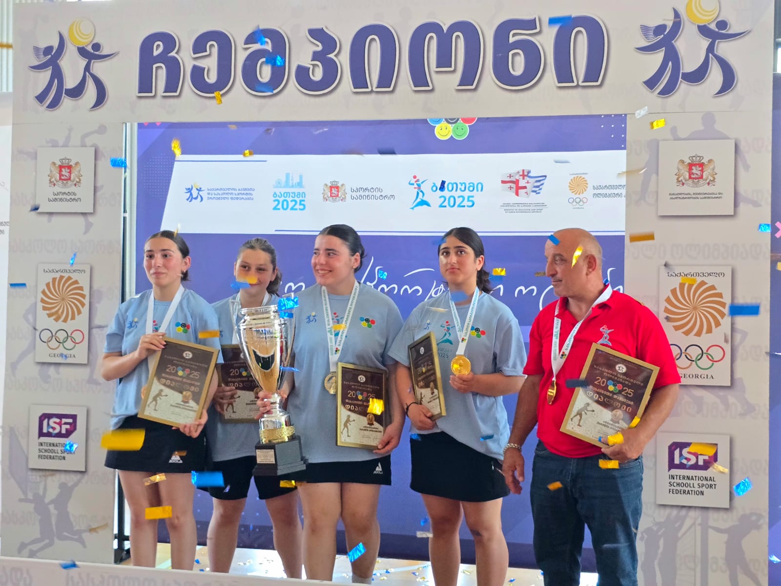 დასკვნითი თამაშები 2025