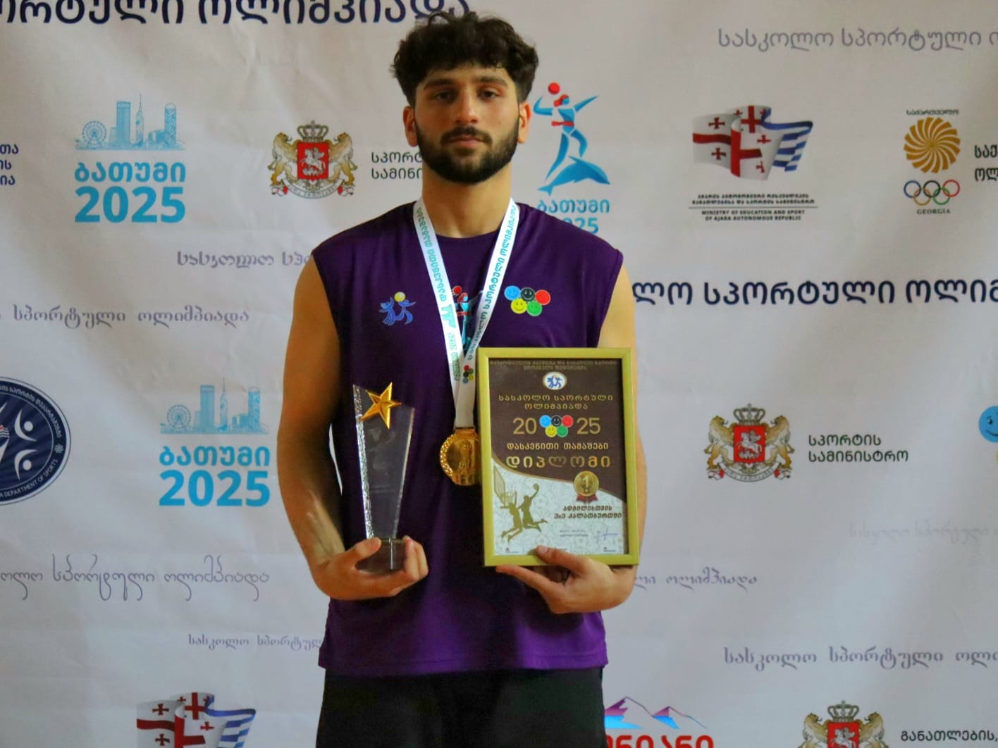 დასკვნითი თამაშები 2025