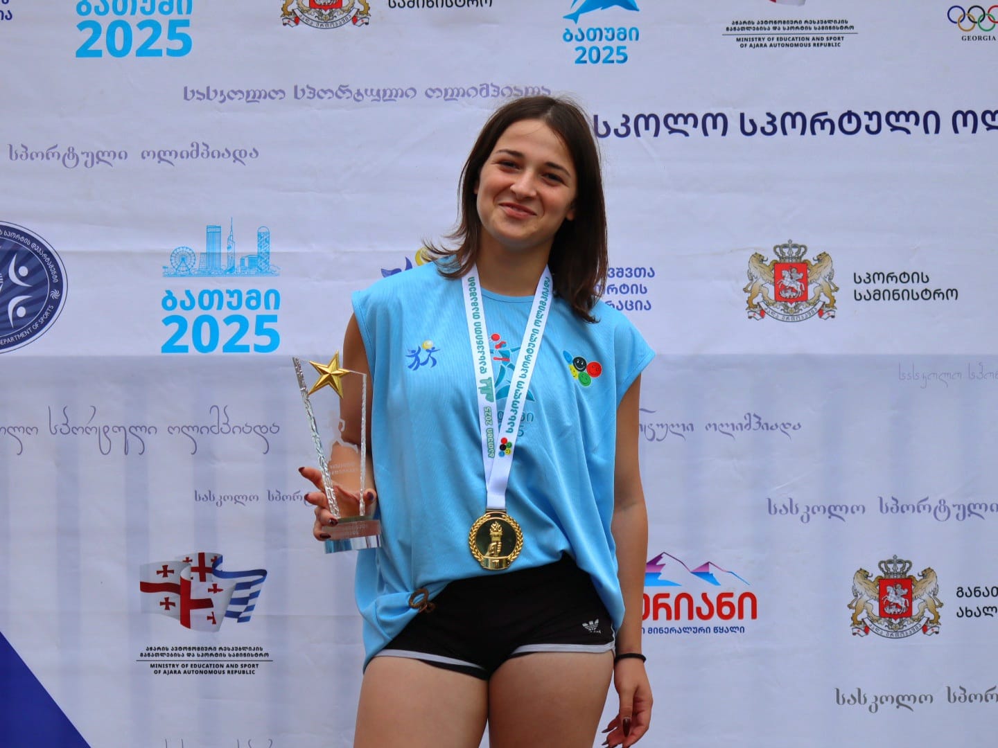 დასკვნითი თამაშები 2025