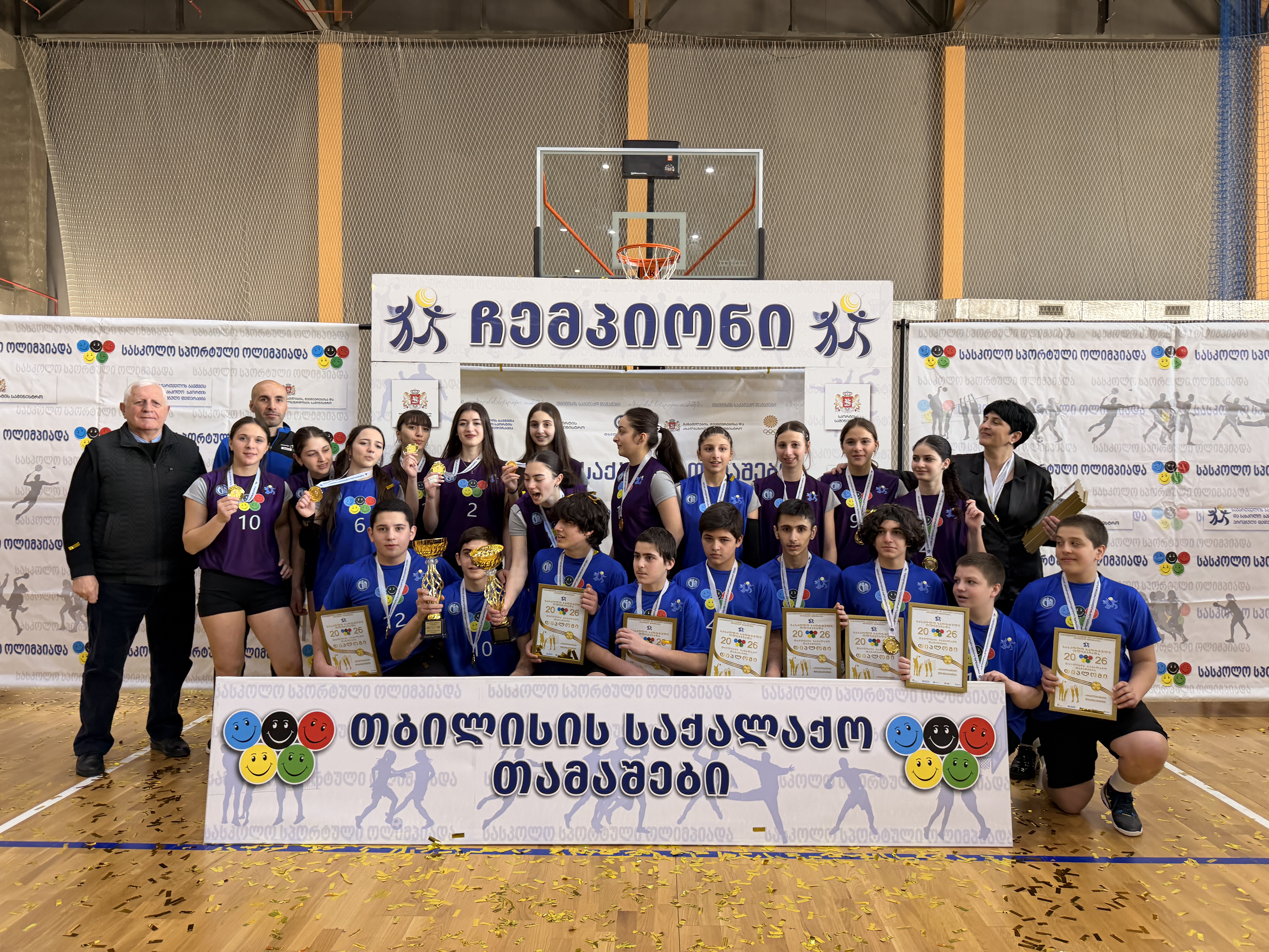 თბილისის საქალაქო თამაშები 2026 - ფრენბურთი