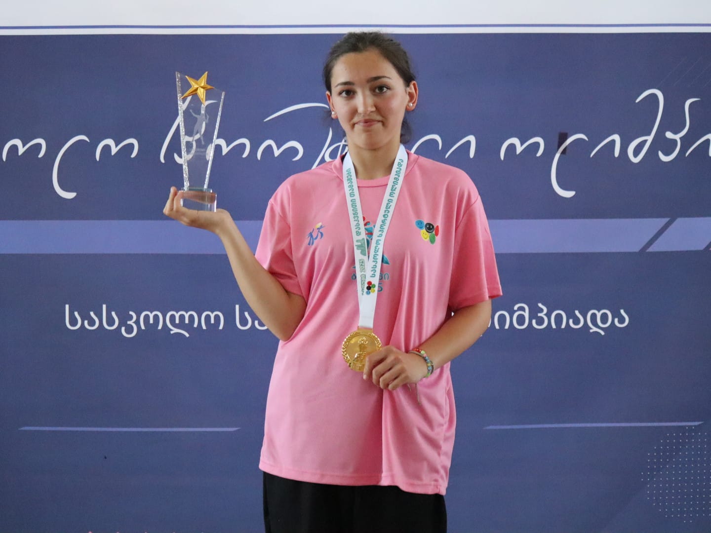 დასკვნითი თამაშები 2025