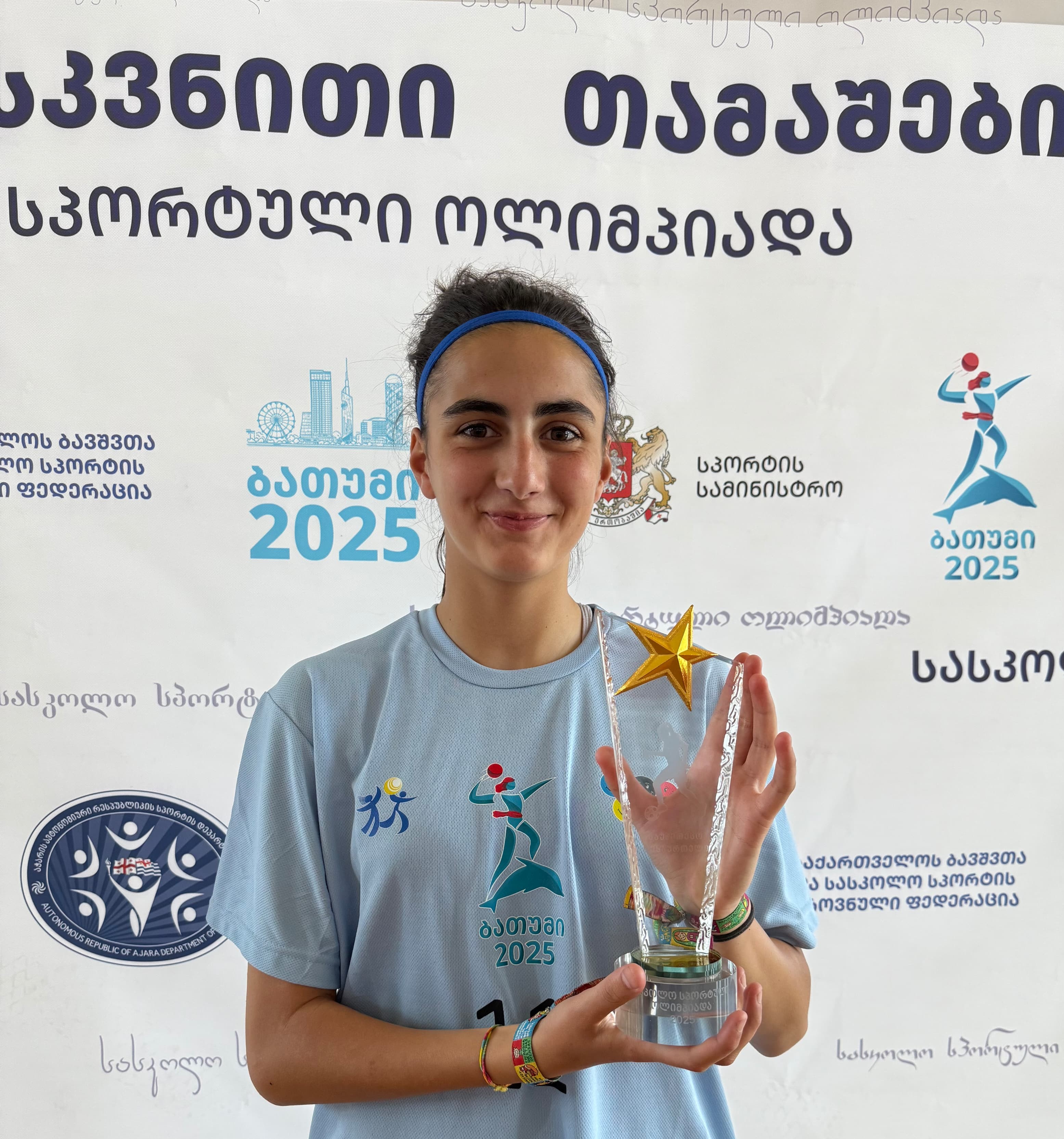 დასკვნითი თამაშები 2025