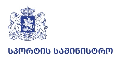 საქართველოს სპორტის სამინისტრო